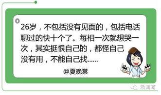 相亲失败我和顶头上司领证了,相亲失败后，我与顶头上司喜结连理