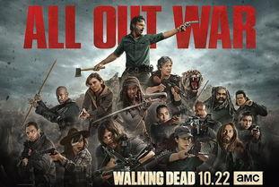 行尸走肉 第八季,末世重生，人性挣扎与希望之光