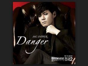 吸血鬼检察官2,暗影重生，正义与黑暗的较量