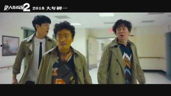 终极笑探,揭秘终极笑探的传奇故事