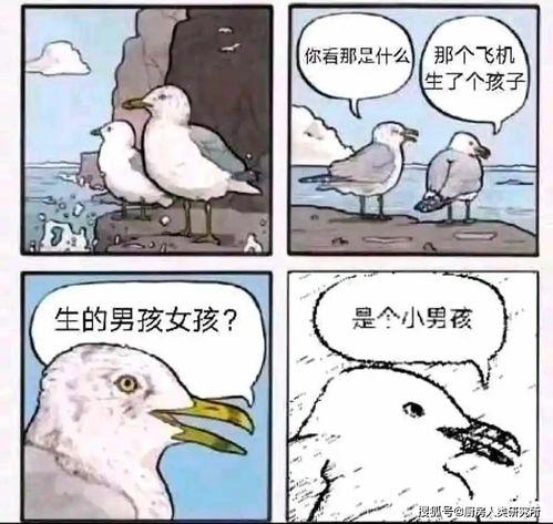 乡下来的乌鸦嘴，其实是福星,意外福星降临的神奇故事